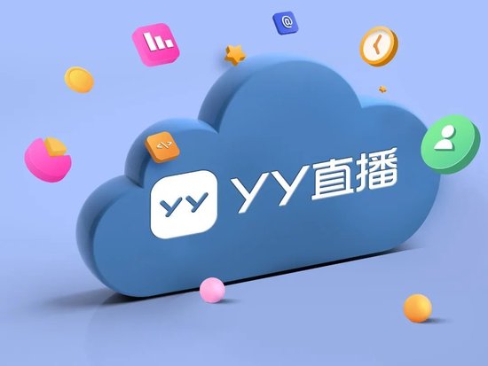 十字路口的YY直播：从“欢聚”3年，到百度“退货”