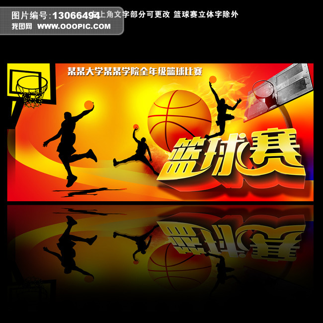 腾讯NBA正式推出League Pass，全赛季场次超过13