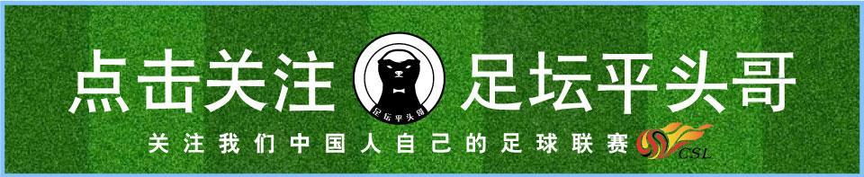 并且在比赛的尾声阶段踢进了锁定胜局的一球